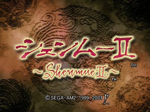 Shenmue II title screen for Sega Dreamcast